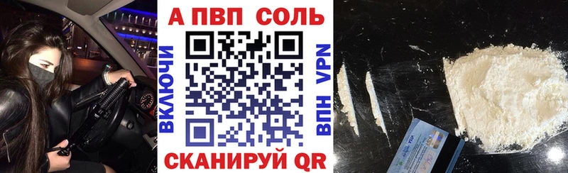APVP СК  закладки  Одинцово 