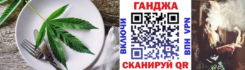 продажа наркотиков Одинцово Canna-Cookies конопля