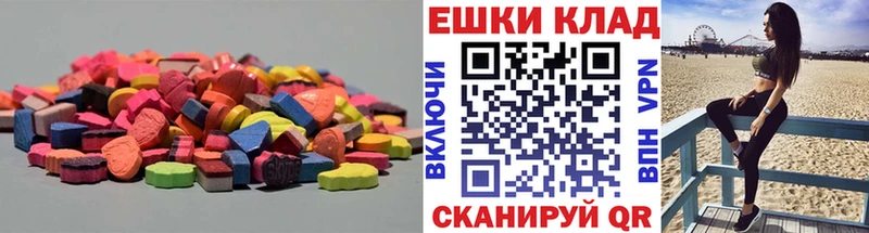 Ecstasy 250 мг  хочу наркоту  Одинцово 