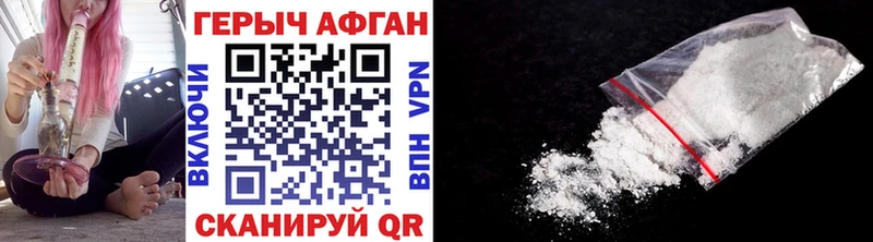 Героин Heroin  где найти наркотики  Одинцово 