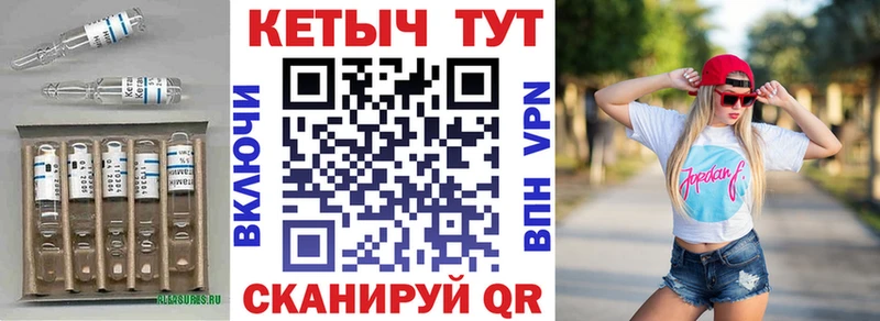КЕТАМИН ketamine  наркотики  hydra маркетплейс  Одинцово 
