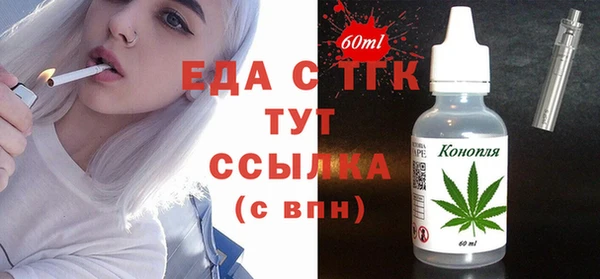 твердый Бронницы