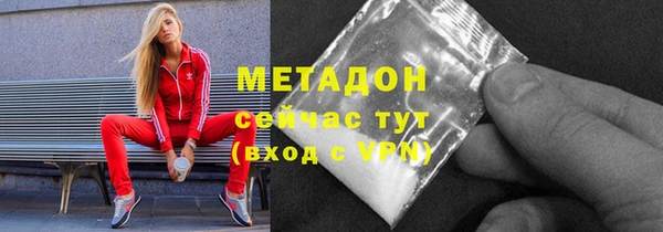 MESCALINE Бугульма