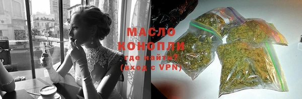 твердый Бронницы