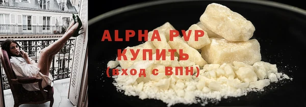 MESCALINE Бугульма