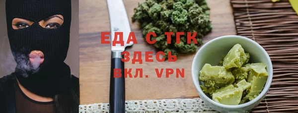 индика Строитель