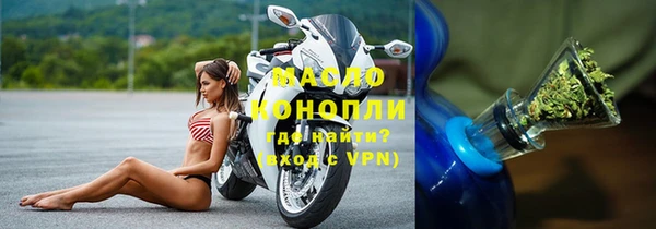 альфа пвп VHQ Бородино