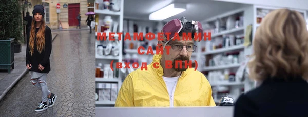 MESCALINE Бугульма