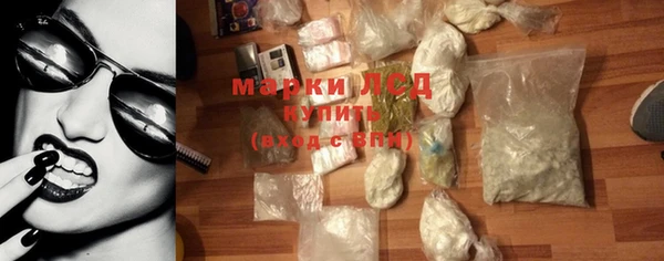 MESCALINE Бугульма