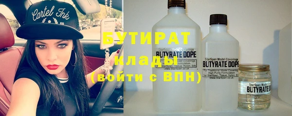 альфа пвп VHQ Бородино