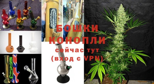 альфа пвп VHQ Бородино