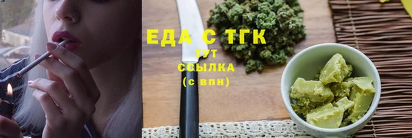 твердый Бронницы