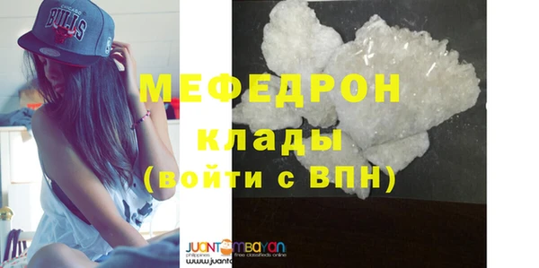 MESCALINE Бугульма