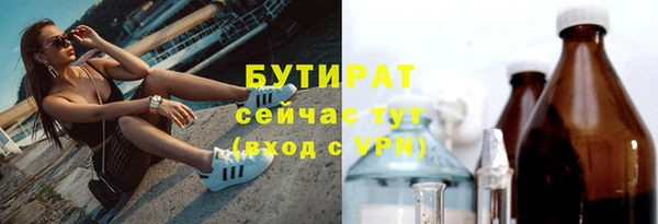 альфа пвп VHQ Бородино