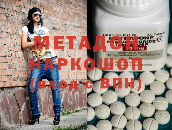MESCALINE Бугульма