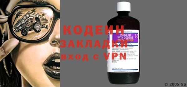 стафф Ступино