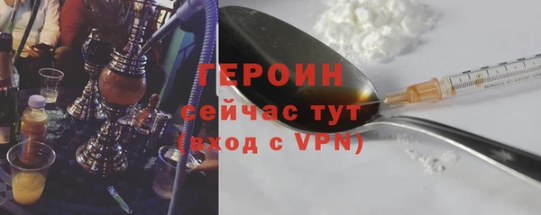 MESCALINE Бугульма