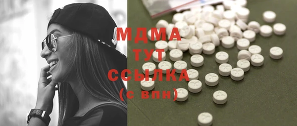 MESCALINE Бугульма