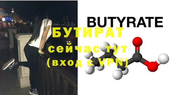 MESCALINE Бугульма