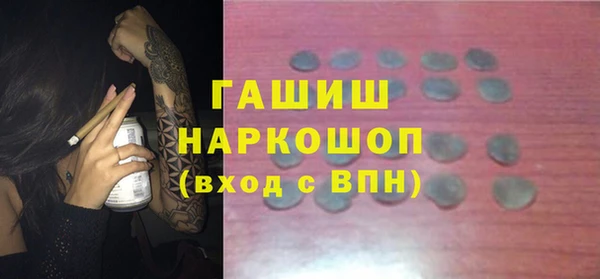 MESCALINE Бугульма