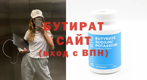 MESCALINE Бугульма