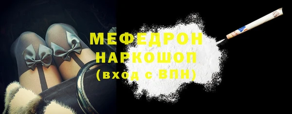 твердый Бронницы