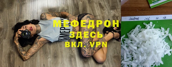 MESCALINE Бугульма