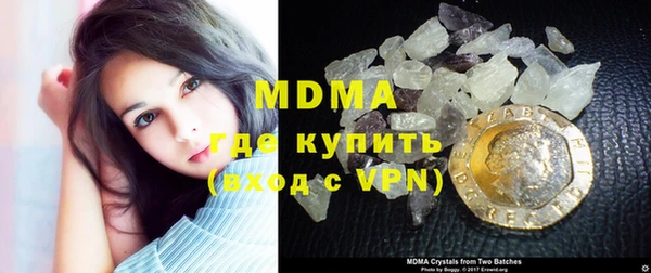 альфа пвп VHQ Бородино