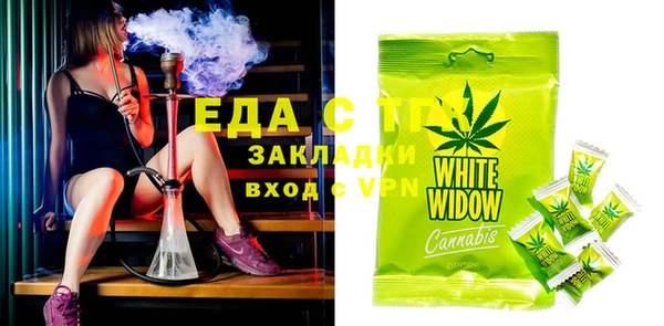 альфа пвп VHQ Бородино