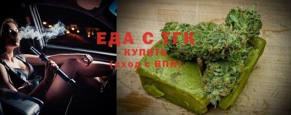 альфа пвп VHQ Бородино