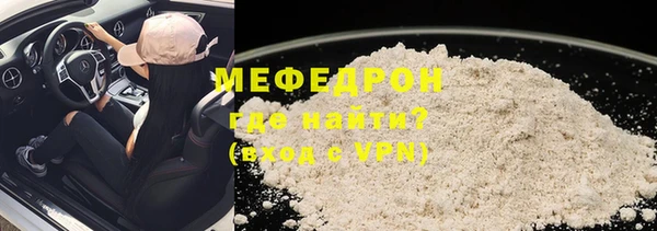 MESCALINE Бугульма