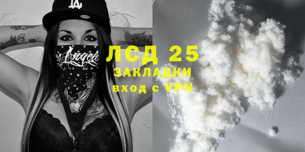 альфа пвп VHQ Бородино