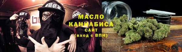альфа пвп VHQ Волосово