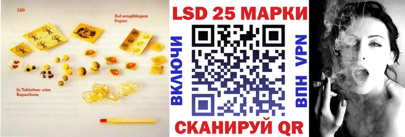 LSD-25 экстази ecstasy Одинцово