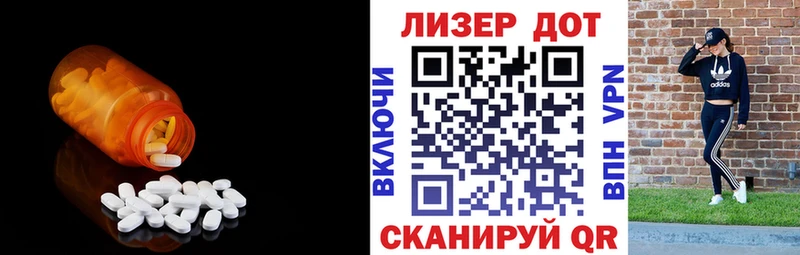 Лсд 25 экстази ecstasy  купить  сайты  Одинцово 