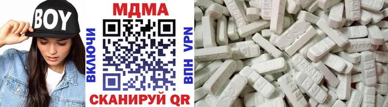 МДМА VHQ  сколько стоит  Одинцово 