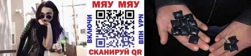 Меф 4 MMC  Одинцово 