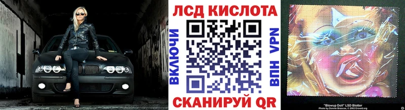 blacksprut рабочий сайт  Одинцово  Наркотические марки 1,5мг 