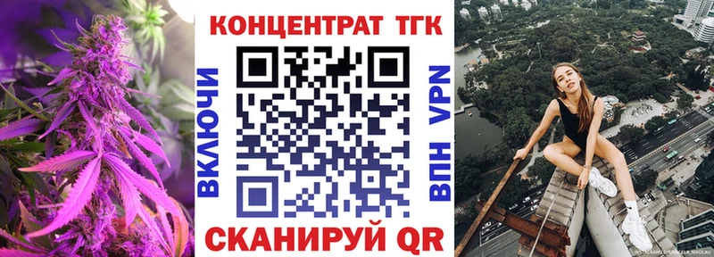 ТГК жижа  Одинцово 
