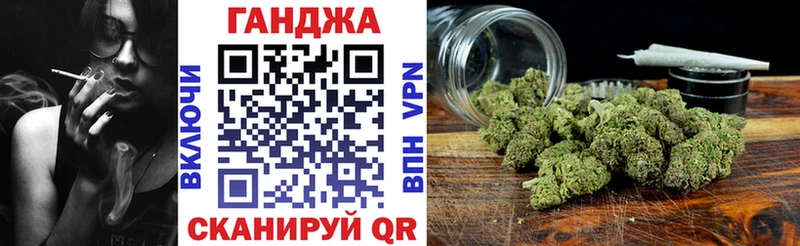 KRAKEN tor  наркотики  Одинцово  Бошки марихуана конопля 